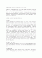 (정신건강과간호) 1. 이완은 스트레스가 심하고 불안하면 근육이 긴장된다는 전제하에 근육을 이완시켜 중추신경계 흥분을 완화하고 긴장을 풀어주는 기법이다. 4페이지