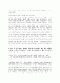 (정신건강과간호) 1. 이완은 스트레스가 심하고 불안하면 근육이 긴장된다는 전제하에 근육을 이완시켜 중추신경계 흥분을 완화하고 긴장을 풀어주는 기법이다. 8페이지
