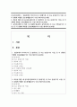 (기초간호과학) 1. 인플루엔자 바이러스의 ① 발생기전, ② 주요 증상(2가지 이상), ③ 각 상황에 적합한 간호중재를(2가지 이상) 제시하시오 1페이지
