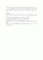 (기초간호과학) 1. 인플루엔자 바이러스의 ① 발생기전, ② 주요 증상(2가지 이상), ③ 각 상황에 적합한 간호중재를(2가지 이상) 제시하시오 15페이지
