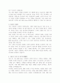 SK텔레콤 B2B Sales 자기소개서 3페이지