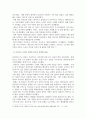 방통대중간 세계의도시와건축 조선 후기 서울 경관의 변화상을 설명하고, 대한제국기의 도시 개조에 관하여 서술해주세요 6페이지