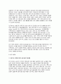 생애주기영양학 2025학년도 1학기 중간과제물) 다음 에서 제시한 주제 중 1가지와 영양을 제목에 포함하고 있는 논문(2020년 이후 학술지에 게재된 국문 논문)을 찾아 (1)연구 목적, (2)연구 방법, (3)연구 결과, (4)연구의 제한점을 제시하시오 (1쪽 이내). 그리고 연구 결과에 대한 (5)본인의 의견과 (6)실생활에 적용 방안을 서술 4페이지