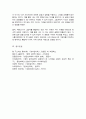 융의 분석심리 이론 중 페르소나와 그림자가 무엇인지 설명 나의 페르소나와 그림자에 대해 그리고 나의 페르소나와 그림자가 통합할 수 있는 방법에 대한 나의 견해 5페이지