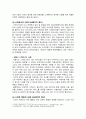 [컴퓨터의이해 2025] 1. 가) 4차 산업혁명의 핵심기술 중의 하나인 사물인터넷의 사례 네 가지 나) 유비쿼터스 관련기술 네 가지 다) 2024년 기준 1 2 3위 슈퍼컴퓨터에 대하여 이름, 성능, 장소, 응용분야 2. 컴퓨터의 입출력과 관련한 다음 내용을 작성 가) 스마트폰 센서 3가지 설명, 나) QR코드 제작 5페이지