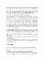 [컴퓨터의이해 2025] 1. 가) 4차 산업혁명의 핵심기술 중의 하나인 사물인터넷의 사례 네 가지 나) 유비쿼터스 관련기술 네 가지 다) 2024년 기준 1 2 3위 슈퍼컴퓨터에 대하여 이름, 성능, 장소, 응용분야 2. 컴퓨터의 입출력과 관련한 다음 내용을 작성 가) 스마트폰 센서 3가지 설명, 나) QR코드 제작 15페이지