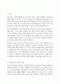 청소년 개별상담의 이론과 기법으로 인간중심 상담, 형태주의 상담, 현실치료 가운데 본인이 선호하는 상담 접근 방법을 한가지 선택하여 주요 개념 및 상담과정과 기술을 정리하시오. 2페이지