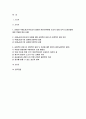산업복지론 2025 중간과제) 2025년 국제노동기구 (ILO)에서는 우리나라 정부에게 노동조합에 대한 억압을 중단하라고 요청하였다. 이 요청에 대해 주변 2인에게 의견을 물어보고 그에 기반해 본인의 생각을 정리하여 쓰시오. 2페이지