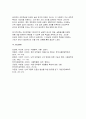 2025년 1학기 조리과학 중간과제물) 아이스크림이나 케이크는 난백의 거품성을 이용한 식품이다. 거품성의 원리를 설명하시오, 다음은 전란, 난백, 난황의 거품형성능을 비교하는 실험이다. 각 방법대로 실험을 수행하고 결과를 비교하시오 10페이지