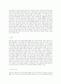 여성의 건강을 위협하는 자궁근종의 임상적 이해와 간호적 접근 2페이지