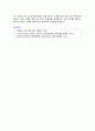 [전략적간호관리] 2025년 중간과제물, 1. 업무위임 또는 권한위임 1) 본인이 상급자에게 업무를 위임받은 사례 중 어려움을 경험했던 사례, 육하원칙에 따라 상황 이야기하기, 2) 사례에서 어려움이 발생한 원인을 분석, 개선하거나 주의할 사항, 2. 소속된 조직의 조직분위기를 표현하는 키워드, 상황 제시하기 9페이지