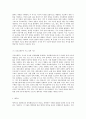 중앙행정기관의 조직 및 기능에 대한 포괄적 분석과 주요 정책 과제 탐구 2페이지