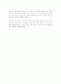 [세계의 정치와 경제] 신의 개입 도널드 트럼프 깊이 읽기 (2024), 송의달 6페이지