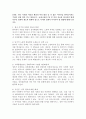 (2025학년도 1학기, 기말과제물, 세계의정치와경제, 공통형) 문제1: 한국 사회의 저출산 현상의 여러 대안 중 더 많은 이주민을 받아들이자는 주장이 점점 힘을 얻고 있습니다. 교재 6장과 7장 및 여러 자료를 참고하여 현재 이주민 정책과 제도의 한계와 앞으로 이러한 정책이 나아가야 할 방향에 대해 논하시오. 문제2: 한국, 중국, 일본 간의 문화적, 경제적 교류가 점차 활발해질수록, 이 국가들 사 이의 정치적, 군사적 긴장도 점차 강해지고 있습니다. 3페이지