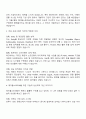 2025 메이플스토리M(넥슨코리아) 게임 프로그래머 자기소개서 지원서 및 면접자료 2페이지