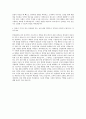 ADT캡스 BP출동직 자기소개서 (1) 3페이지