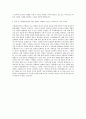 (주)농심 기획관리직 교육개발 자기소개서 (5) 3페이지