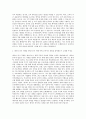 11번가 데이터 분석 자기소개서 3페이지