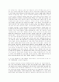 ABC마트코리아 EC기획 자기소개서 (2) 2페이지
