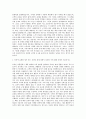 00전자 컴퓨터서비스센터 상담 판매 출장 인터넷쇼핑몰 업무 홍보 봉사활동 자기소개서 2페이지