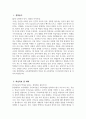 한양대학교 교육대학원 국어교육전공 학업계획서) 한양대학교 교육대학원 국어교육전공 학업계획서 연구계획서 진학동기 학습목표 및 계획 졸업 후 진로 3페이지