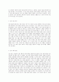 급성 통증, 비효율적 호흡 패턴 및 출혈 위험을 동반한 골절 환자의 개방 정복 수술에 대한 심층 분석 및 간호 관리 방안 8페이지