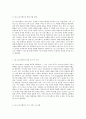 고속 인터넷 회선을 통한 TV 및 영상 디바이스에서의 콘텐츠 서비스 유형과 현황, 그리고 국내 IPTV 서비스 업체의 미래 전망 분석 4페이지
