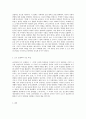 1920년대의 도시 교향곡 시각적 서사와 도시적 정체성의 조화 4페이지