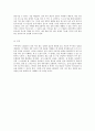 MOSFET 전류 미러 회로 설계의 기초와 실습 과정 탐구 5페이지