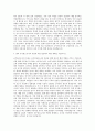 공군 군무원  육군 군무원  해군 군무원  국방부 군무원행정  군무원 기술직 자기소개서 3페이지