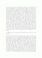 LS엠트론 기획 트랙터 기술기획 자기소개서 3페이지