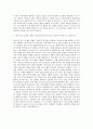 경북대학교 과학기술대학원 사회복지학전공 자기소개서 3페이지