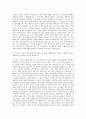 CJ그룹[CJ헬로]_인사(HRM) 자기소개서 3페이지