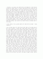 HL만도 R&D(SW)-판교-SW 설계 (Application SW) 자기소개서 3페이지