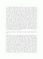 경북대학교 융복합시스템공학부 항공위성시스템전공 자기소개서 3페이지