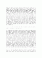 강원대학교 화학교육전공 자기소개서 3페이지