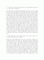 LVMH P&C Korea_RA & QA 자기소개서 2페이지