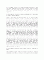 ING생명보험 재무리스크관리부 자기소개서 (1) 2페이지