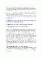 [자원봉사론 2025년 기말] 1. 자신이 관심있는 자원봉사활동을 선정하여 선정한 이유 설명, 자원봉사활동을 관리할 때 유념해야 할 사항, 자원봉사활동 운영 및 관리자로서 유념해야 할 사항 기술 2. 이 사회의 한 시민으로서 자원봉사활동과 시민사회의 관계, 자원봉사활동이 개인과 사회의 변화 또는 민주시민사회의 성장에 기여하는 바에 대해 기술 7페이지