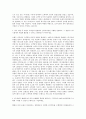 CJ푸드빌 브랜드디자인 자기소개서 2페이지