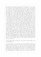 CJ푸드빌 브랜드디자인 자기소개서 3페이지