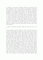 JB우리캐피탈 회계팀 자기소개서 (2) 3페이지
