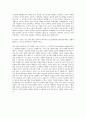 AXA손해보험_A&H보상부 보상실무 자기소개서 (3) 3페이지