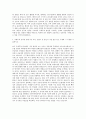 건국대학교글로컬 일반대학원 국제무역학과 자기소개서 3페이지