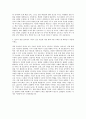 광주대학교 인문사회과학대학경영 자기소개서 3페이지