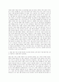 BGF그룹 BGF리테일 상품 HMR MD 자기소개서 (5) 2페이지