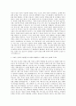 KBS미디어 IT 개발(iOS) 자기소개서 2페이지