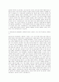 KBS미디어 데이터베이스 관리자(DBA) 자기소개서 2페이지