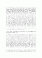 KB국민은행 기획부문 자기소개서 (7) 3페이지