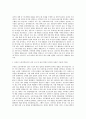 교보문고 오픈마켓MD 자기소개서 2페이지